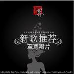 校园先锋