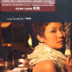 Very Personal 的封面