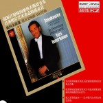 柴科夫斯基 第五交响曲  1812序曲 的封面