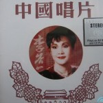 SACD33 的封面