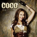 COCO 李玟 1994-2008年 豪华典藏精选 的封面