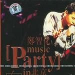 Music Party In 北京