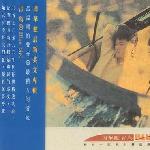 青鸟 Blue Bird 的封面