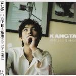 Kangta & Best 的封面