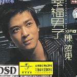 幸福男子 的封面