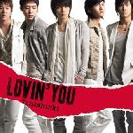 Lovin' You 的封面