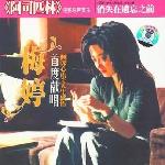 阿司匹林电影原声带 的封面
