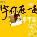 Give Me Five(生日特别限量版) 的封面