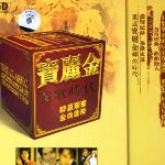 宝丽金情歌时代 的封面