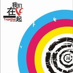 震动人心