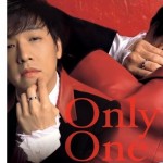 Only One 的封面