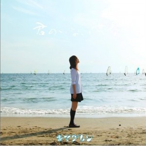 君のいない世界