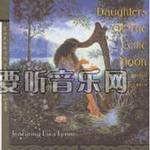 克尔特之女