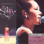 关于我 关淑怡演唱会 Live 2006