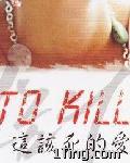 这该死的爱电视原声带 的封面