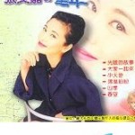 童年 (皇星版) 的封面