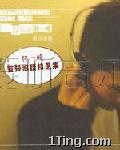 这一路走来 的封面