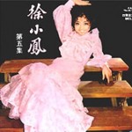 落花泪(十全十美限量版) 的封面