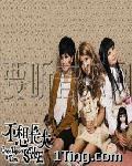 不想长大(CD Promotion Demo) 的封面