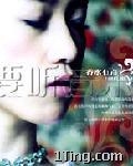 香水有毒 的封面