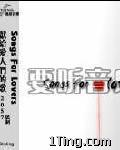 Songs For Lovers 的封面