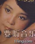 逝去的声音邓丽君纪念辑-环球DSD试听之王 的封面