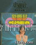 路边的野花不要采 畅销歌曲篇(一) 的封面