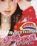 Boyfriend 的封面
