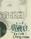 水涟漪 电影金曲篇(三) 的封面