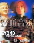 Good Time演唱会 99 的封面
