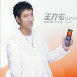 为你而声(限定盘)