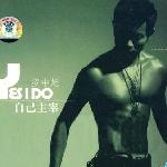 Yes I Do 的封面