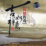 吉祥如意 的封面
