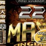 舞曲大帝国 22 的封面