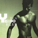 Yes I do 的封面
