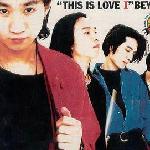This Is Love I 的封面