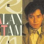 Alan Tam Remix (3寸CD限量版) 的封面