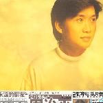 隽永作品辑 的封面