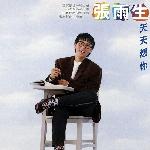 天天想你 的封面