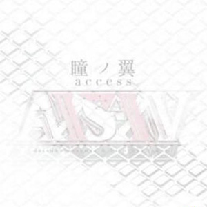 瞳ノ翼の画像-1_4-Y(0)