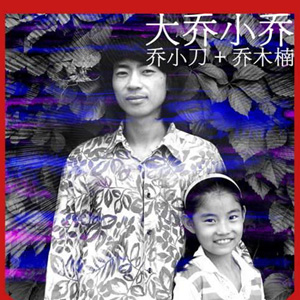 消失的光年