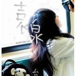 Short Stay台北