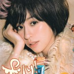 Fly Cyndi 的封面