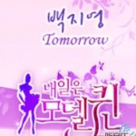 Tomorrow 的封面