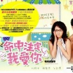 电视原声带 (收视破表旗舰盘版) 的封面