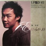 ����ר����Eason Chan LPCD 45