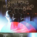 Wonderland Live 2008 的封面
