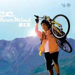 Free You Mind