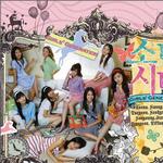 다시 만난 세계(Into the new world)