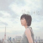 感应
